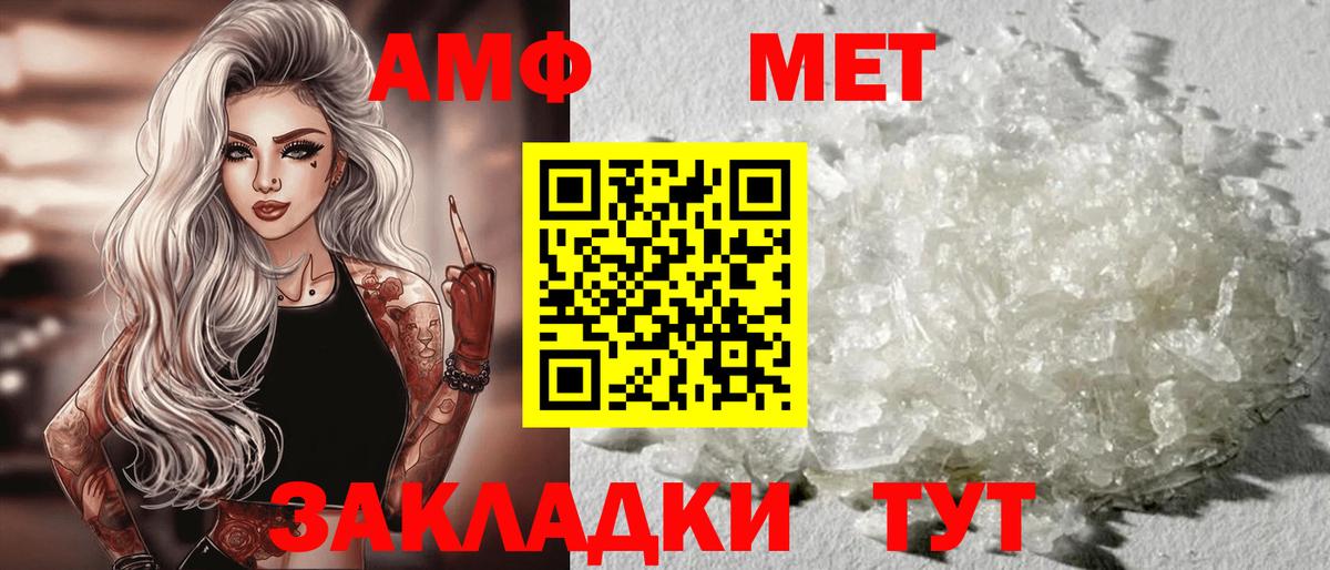 Наро-Фоминск    зеркало  Вход с VPN  Amphetamine VHQ  Amphetamine  Amphetamine 