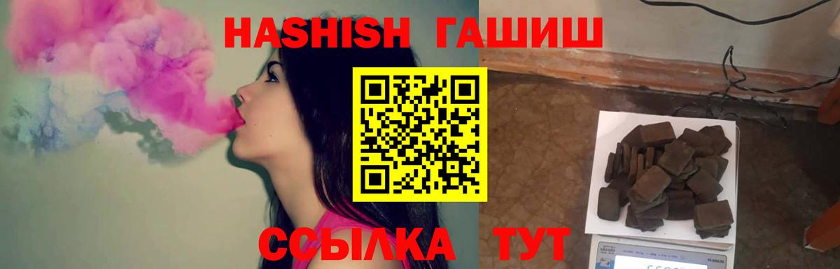 Гашиш гарик  купить  цена  Наро-Фоминск  Вход с VPN 