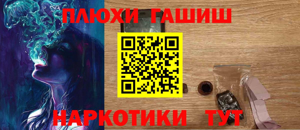 ГАШИШ VHQ Наро-Фоминск