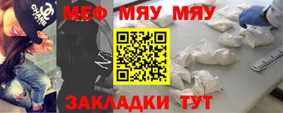 эйфоретик Партизанск