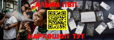 эйфоретик Партизанск