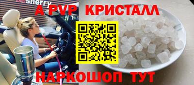 скорость mdpv Пушкино