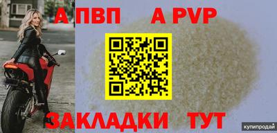 a pvp Первоуральск