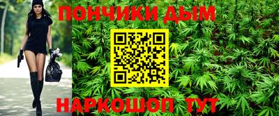 дистиллят марихуана Пугачёв