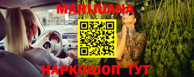эйфоретик Партизанск