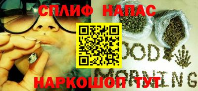 эйфоретик Партизанск