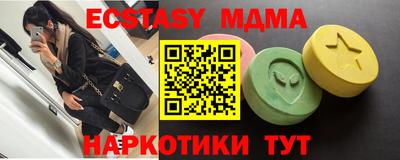 ПСИЛОЦИБИНОВЫЕ ГРИБЫ Пенза