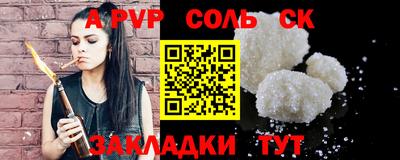 a pvp Первоуральск