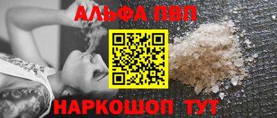 эйфоретик Партизанск
