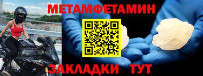ПСИЛОЦИБИНОВЫЕ ГРИБЫ Пенза