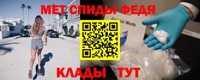 эйфоретик Партизанск