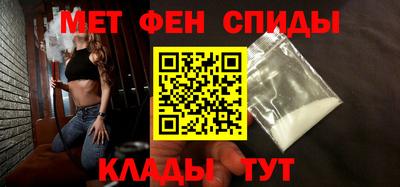 эйфоретик Партизанск
