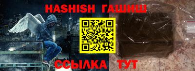 эйфоретик Партизанск