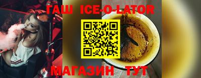эйфоретик Партизанск