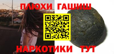 дистиллят марихуана Пугачёв