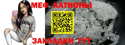 скорость mdpv Пушкино