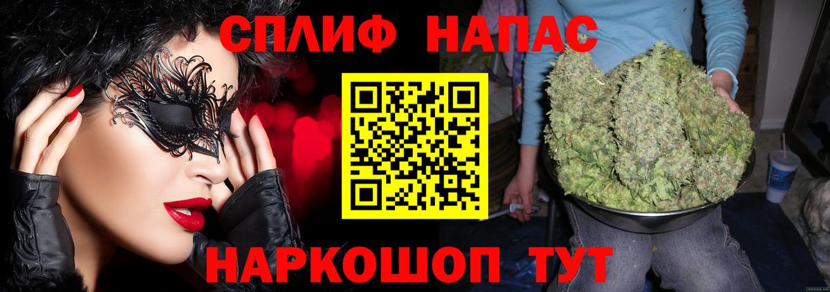 Шишки марихуана SATIVA & INDICA Наро-Фоминск